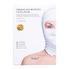 [Shirohato] Sudee Vantage Face Pack Firming and Refinding Facial Mask