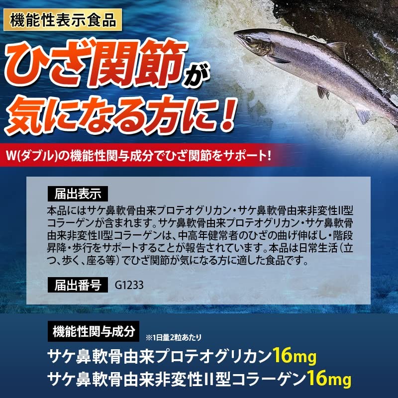 Locomo Help S, 2 Bags, 60 Day Supply, Food with