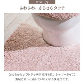 BELLUNA Gradient Toilet Mat (556912-003)