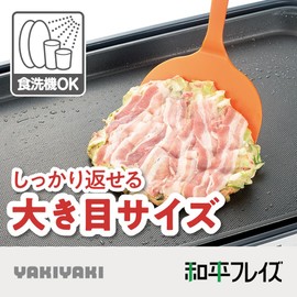 Wahei Freiz Monjayaki YR-008 Monjayaki Spatula, Wide Nylon, Can be Used for Fluorine Plates