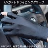 Cycling Gloves, Bike Gloves, Summer, Tanning, Spring and Summer, Thin,