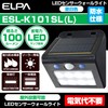 Elpa LED sensa-uxo-ruraito Outdoor Sensor Light White LED esl-e – k101sl (W)