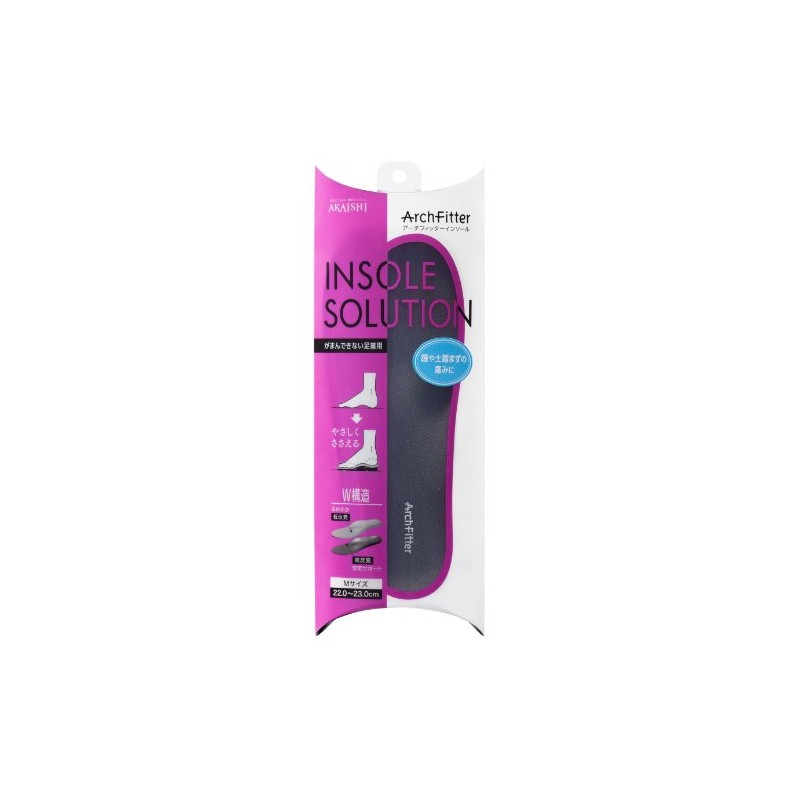 AKAISHI Arch Fitter Insole, For Feet That Can't Be Used