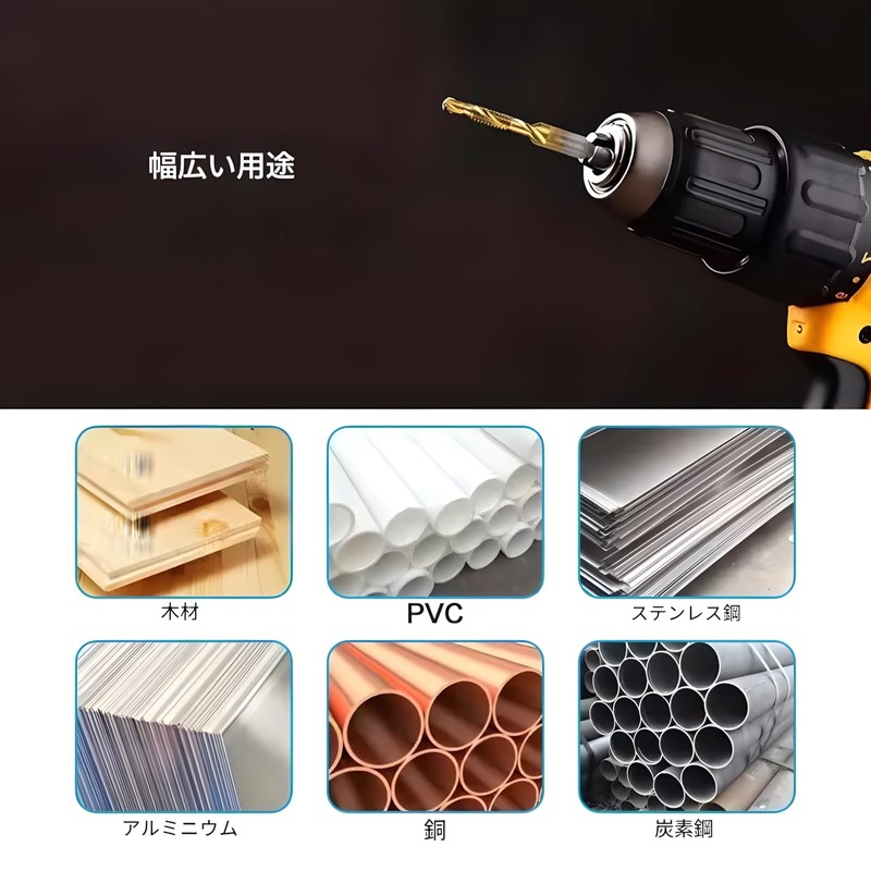 6pcs Audio Fan Drill Tap Carbide Drill Bit Hex Shaft