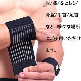 [Set of 2 70 cm] Supporter Knee Wrist Ankle Elbow Taping Supporter Speed Wrap Left and Right for secure protection Everyday Outdoor Sports