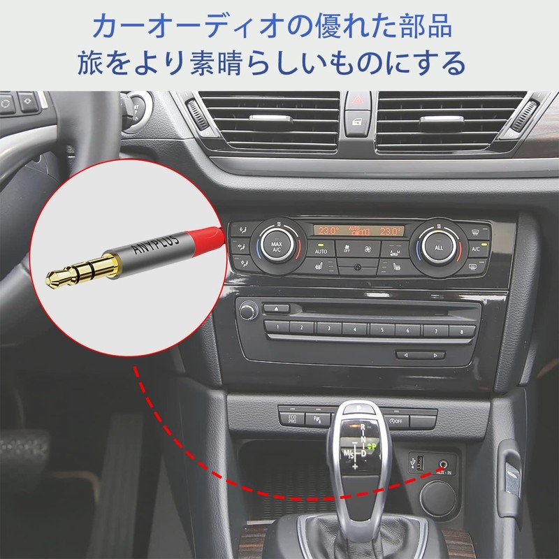 ANYPLUS Aux cable, 2 m, 3 5 jack to 3