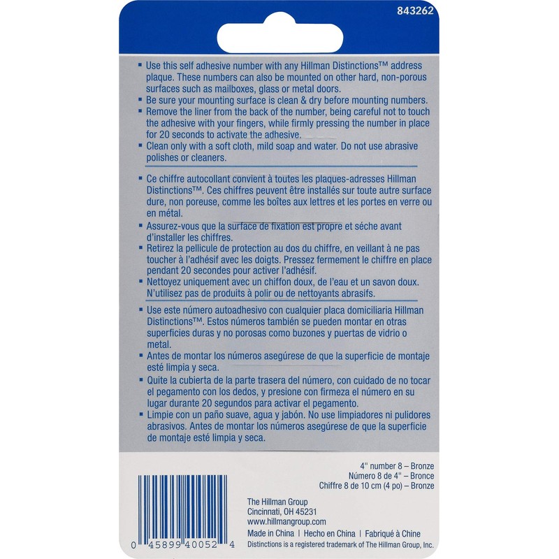 Distinctions by Hillman 843262 4-Inch Die Cast Self-Adhesive House Address