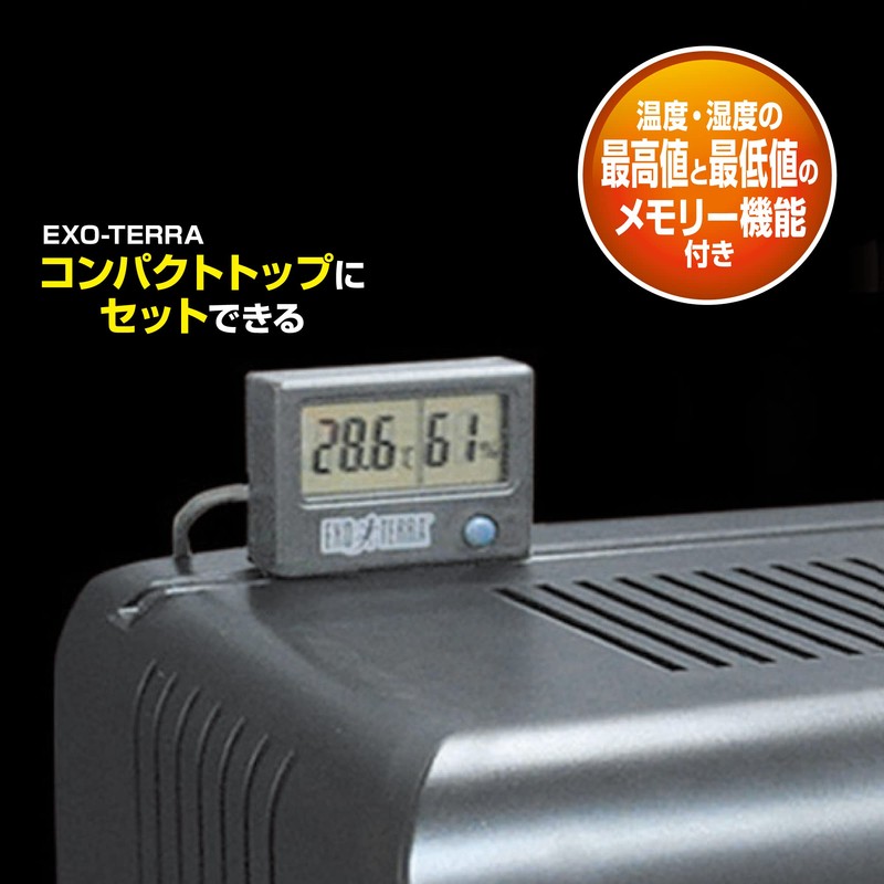 Exotera PT2470 GEX EXOTERRA Digital Thermometer/Hygrometer with Memory Function for