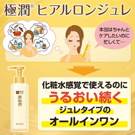 Hadalabo Gokujun Hyalurongerie Liquid, Unscented, 6.1 fl oz (180 ml) x 1