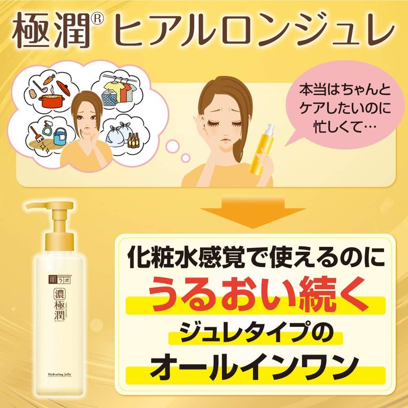 Hadalabo Gokujun Hyalurongerie Liquid, Unscented, 6.1 fl oz (180 ml)
