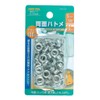 Ichinen Access FAMILY TOOL Grommets, Double-Sided Grommets, Aluminum, 100 Pairs