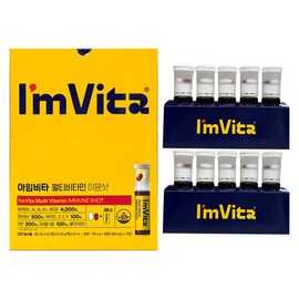 Chong Kun Dang Health I’m Vita Multivitamin Immune Shot 23.58g x 10 pieces / 종근당건강 아임비타 멀티비타민 이뮨샷 23.58g x 10개입