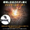 Eco Ride World emergency-011-01 Fire Starter, Fire Starter, Magnesium Rod,