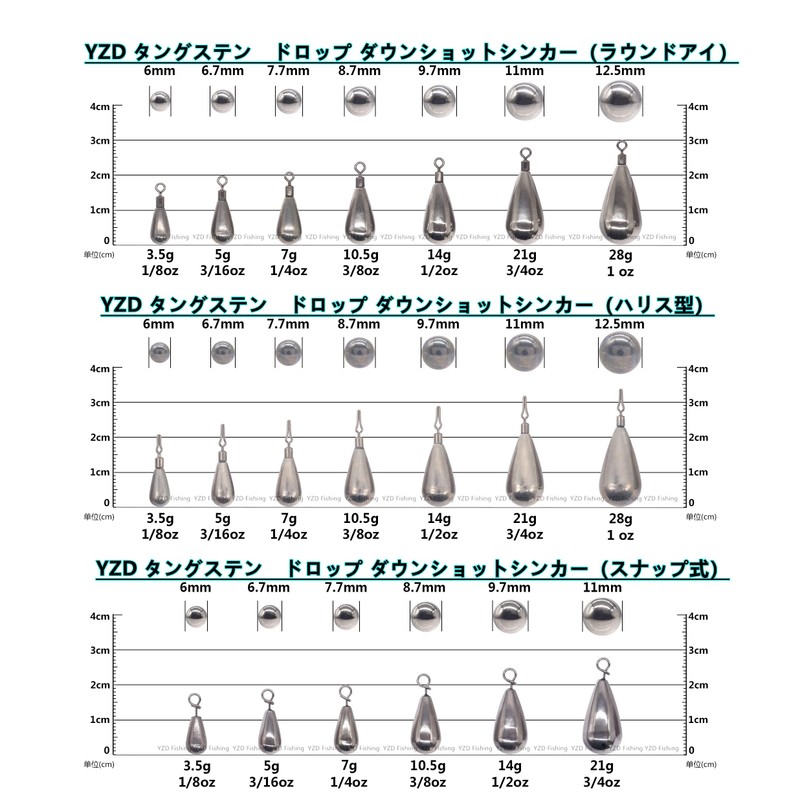 YZD ブラス スティック ダウンショットシンカー (ラウンドアイ） 1.8ｇ 1/16oz 【50個】