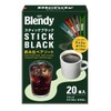 AGF Blendy Stick Black Drink Comparison Assortment, 20 Pieces, Stick
