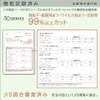 [SPICEショップ] 【新色】 MASCODE マスコード 3Dマスク 不織布 7枚入 6袋セット メンズ 限定