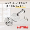 Registro b Stainless Steel Wall Hooks, Wall Hanging, Simple DIY