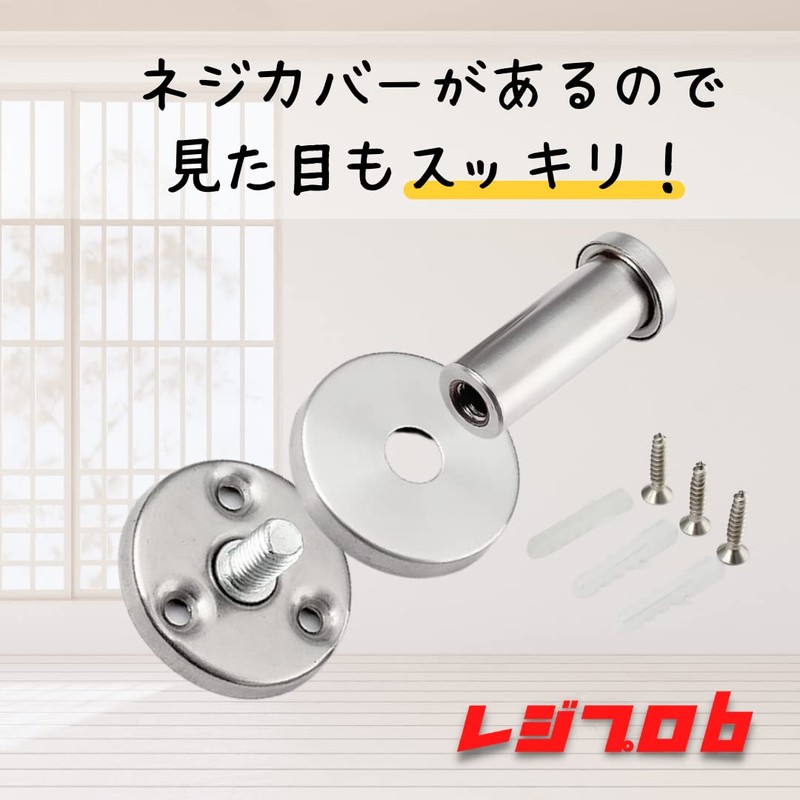 Registro b Stainless Steel Wall Hooks, Wall Hanging, Simple DIY