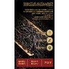 Fumyeongyuan Dahao Deep Flavor, Brown and Glossy, Thick and Full,