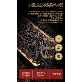 Fumyeongyuan Dahao Deep Flavor, Brown and Glossy, Thick and Full, Oolong Tea, Chinese Tea Leaves, Oolong Tea, Chinese Tea, Wuyishan Rock Tea (3.5 oz (100 g) x 1 Can)