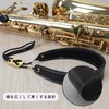LOYELEY Saxophone Strap, Saxophone, Neck Hanger, Adjustable, Reducing, Saxophone, Play,