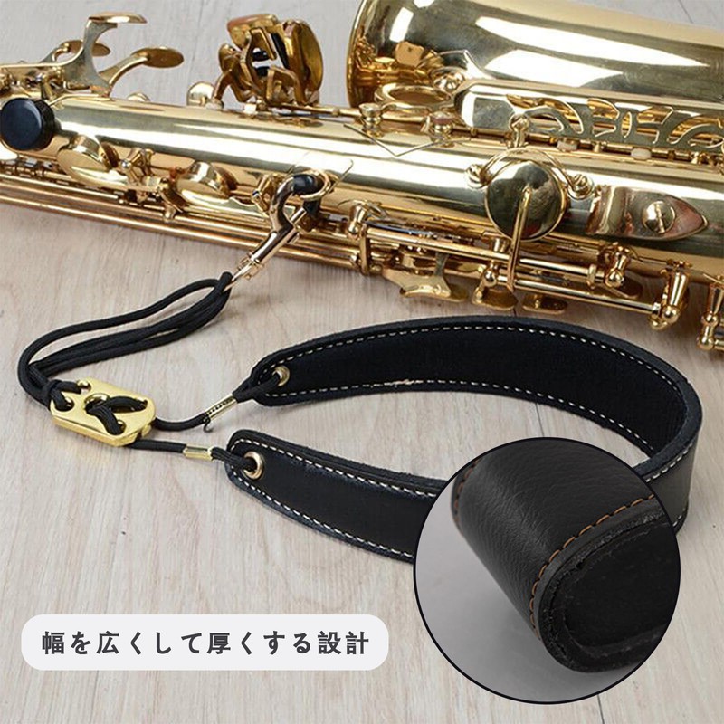 LOYELEY Saxophone Strap, Saxophone, Neck Hanger, Adjustable, Reducing, Saxophone, Play,