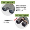 SIGHTRON SIB40-1143 SI525 SWAII Wide Field of View Bird Watching