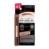 Maquillage Double Broke Creator (Pencil) Limited Set H3 Eyebrow BR611