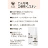 The ANL Diennuel 0.5 fl oz (15 ml), Approaches for