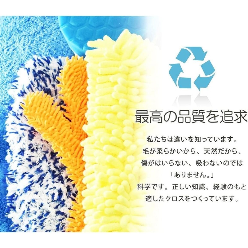 TARO WORKS Microfiber Towel, model: 洗車タオル