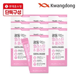 Guangdong Lotte Exclusive Elastin Low-Molecular Fish Collagen Jelly 10 Boxes / Hyaluronic Acid Milk Cera / 광동 롯데단독 먹는 엘라스틴 저분자 피쉬콜라겐 젤리 10박스  히알루론산 밀크세라