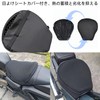 Motorcycle Seat Cushion Gel Cushion (Front - M) 3D Mesh
