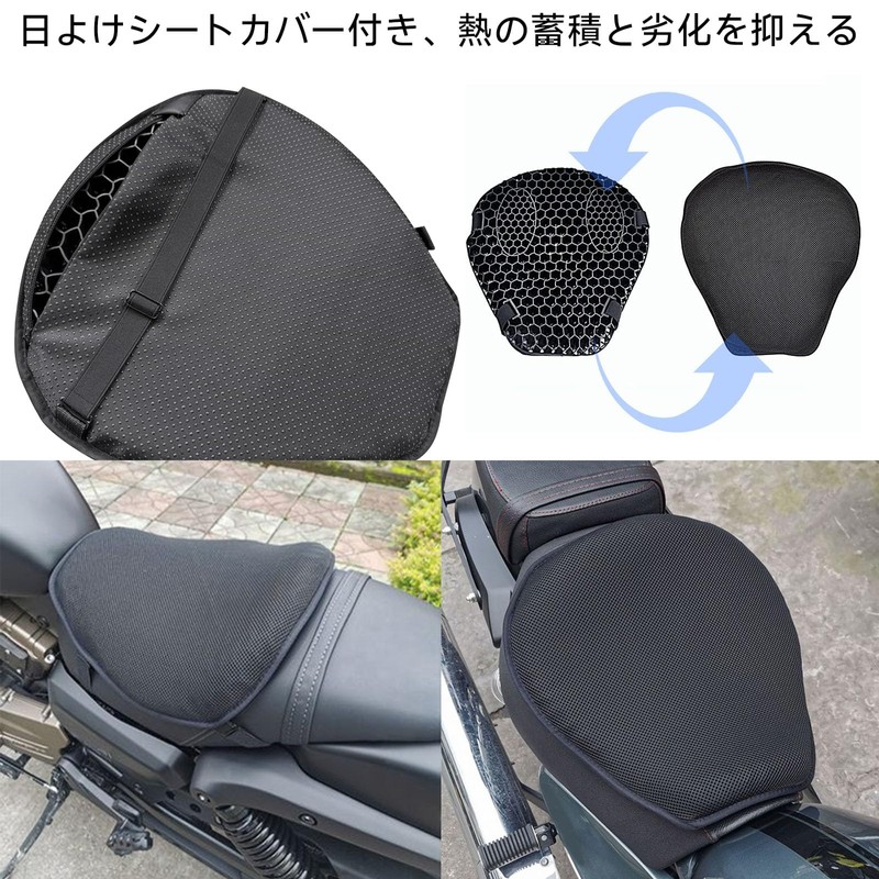 Motorcycle Seat Cushion Gel Cushion (Front - M) 3D Mesh