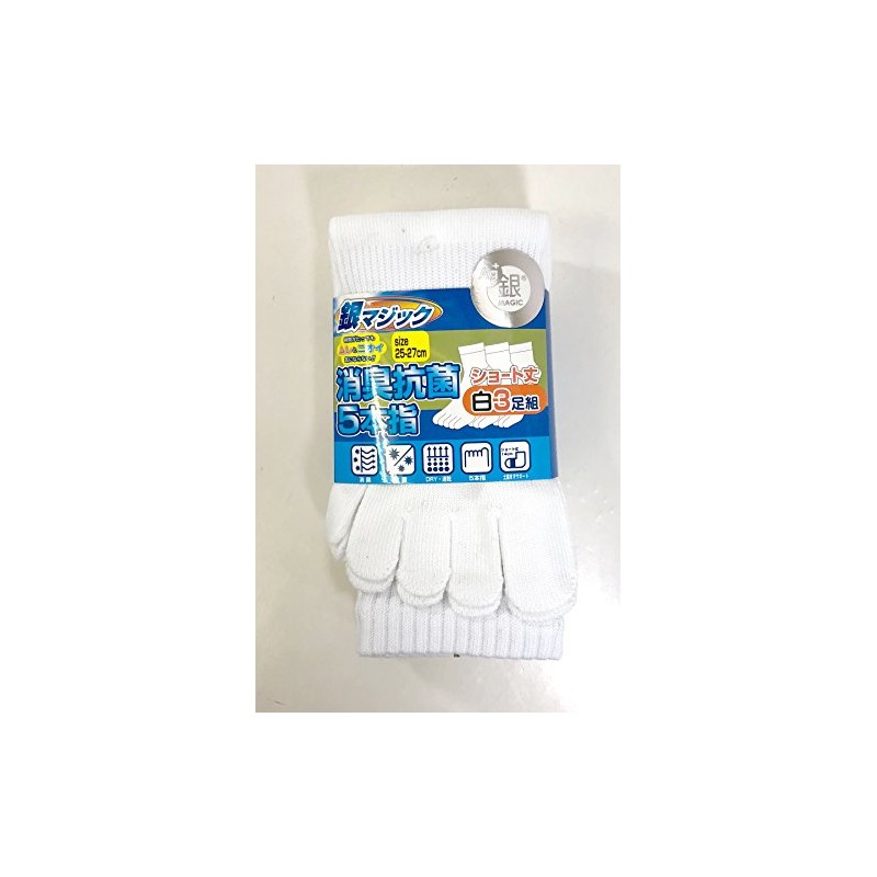 PAX-ASIAN #810WS Men's Socks, Ankle, Antibacterial, Deodorizing, Sweat Absorbent, Quick