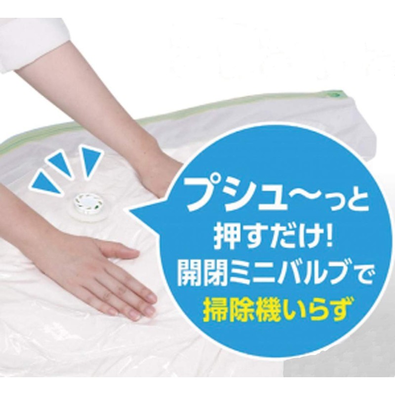 Towa Sangyo Storage Bag, Just Press From Above Compression Pack,