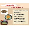 Roasted Burdock Tea Produced in Aomori Prefecture with Leather 100%