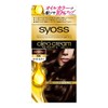 Syoss Oleo Cream, Hair Color, Set of 3, 5N Cocoa
