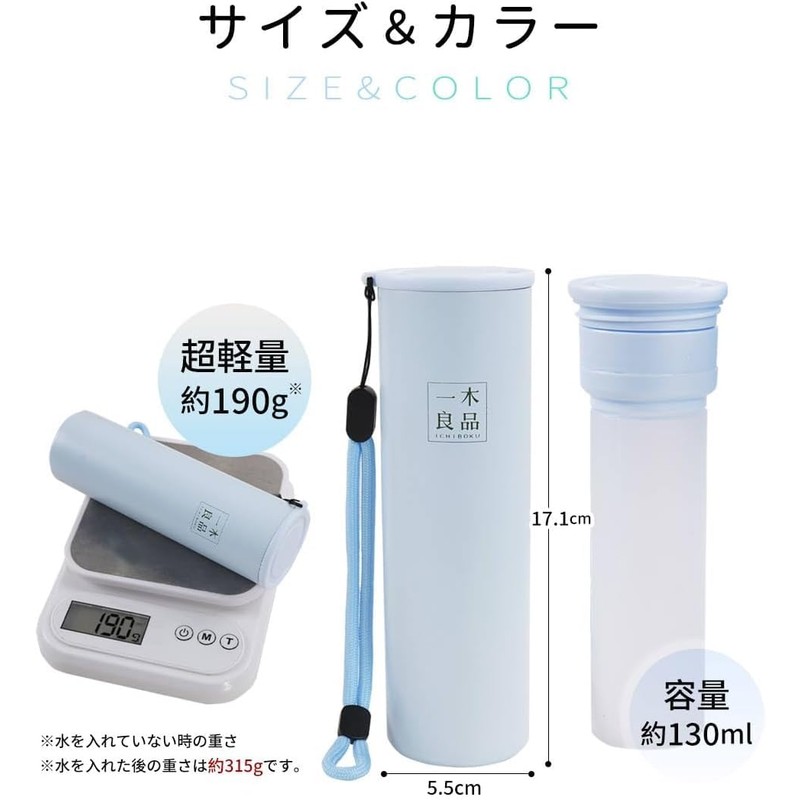 (Only 6.7 oz (170 g), Lightweight and Small with Neck