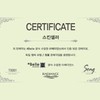 Shop Belle Calming Cream 50ml + Maximum Sample Giveaway Calming