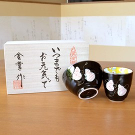 Sixtieth Birthday Celebration, Good for Respiratory Disaster, Arita Ware Tea Cup and Rice Bowl Set, Six Gourd Color, Red Noshi and Message Card Included, Wooden Box