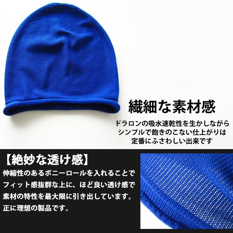 EdgeCity Men's Knit Cap in Cotton/Acrylic, Made in Japan -