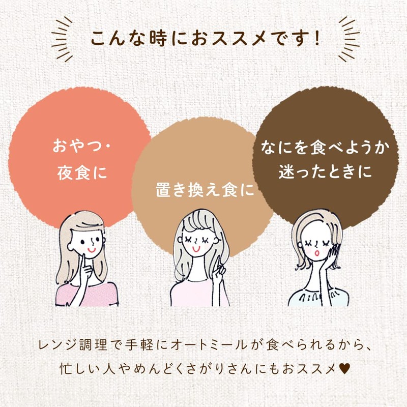 Iris Ohyama Range Oatmeal, Dashi Flavor, 5.3 oz (150 g)