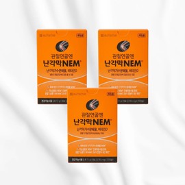 Chong Kun Dang Health Articular Cartilage Egg Shell Membrane NEM Egg Shell Membrane Hydrolyzate 20 Capsules, 3 Pieces / 종근당건강 관절연골엔 난각막 NEM 난각막가수분해물 20캡슐, 3개