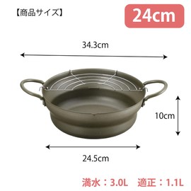 Tamahashi KRR-24W Tempura Pot, 9.4 inches (24 cm), Compatible with Induction and Gas Fires, Includes Ami, Kararitei