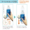 PET Bottle Label Cutter, Magnetic Attachment Type, Easy Recycling, Plastic