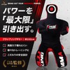 Stylso Judo Grappling Dummy Martial Arts Wrestling Unstuffed Black Sitting