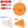 TKY Ping Pong Balls 5.5cm Large Practice Event Ball Solid