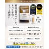 Natto Original Natto: 100% Additive-Free, Sprout-Shaped, Nattobacillus Supplement, Promotes Lactic