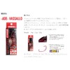 HARIMITSU MBL01A Swimming Rig, Glossy Basaro, 0.5 oz (14 g),