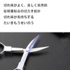 Idea Travel Folding Cut, Portable 8 Shape Small Scissors, Portable